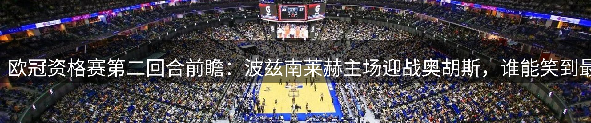 新闻中心